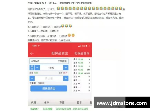 EBET易博官方网站49分+36分,双杀篮网三杀76人!东部霸主摊牌,只有哈登能征服 - 副本