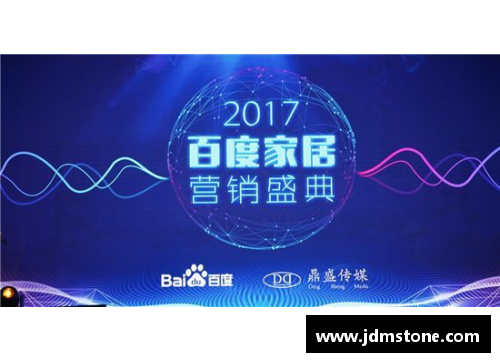 EBET易博官方网站莱比锡新星闪耀国家队青训培养成果受瞩目 - 副本