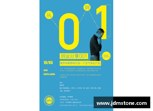 EBET易博官方网站足球球星卡交流集市热潮来袭 分享收藏心得畅聊足球传奇魅力 - 副本