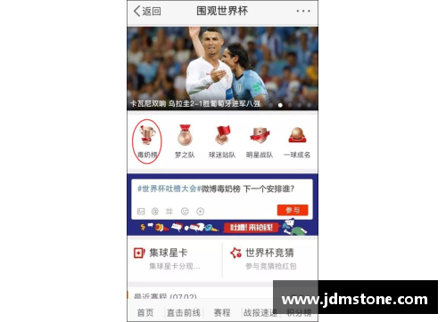 EBET易博官方网站深入了解NBA：球队简介、赛制及分布图 - 副本